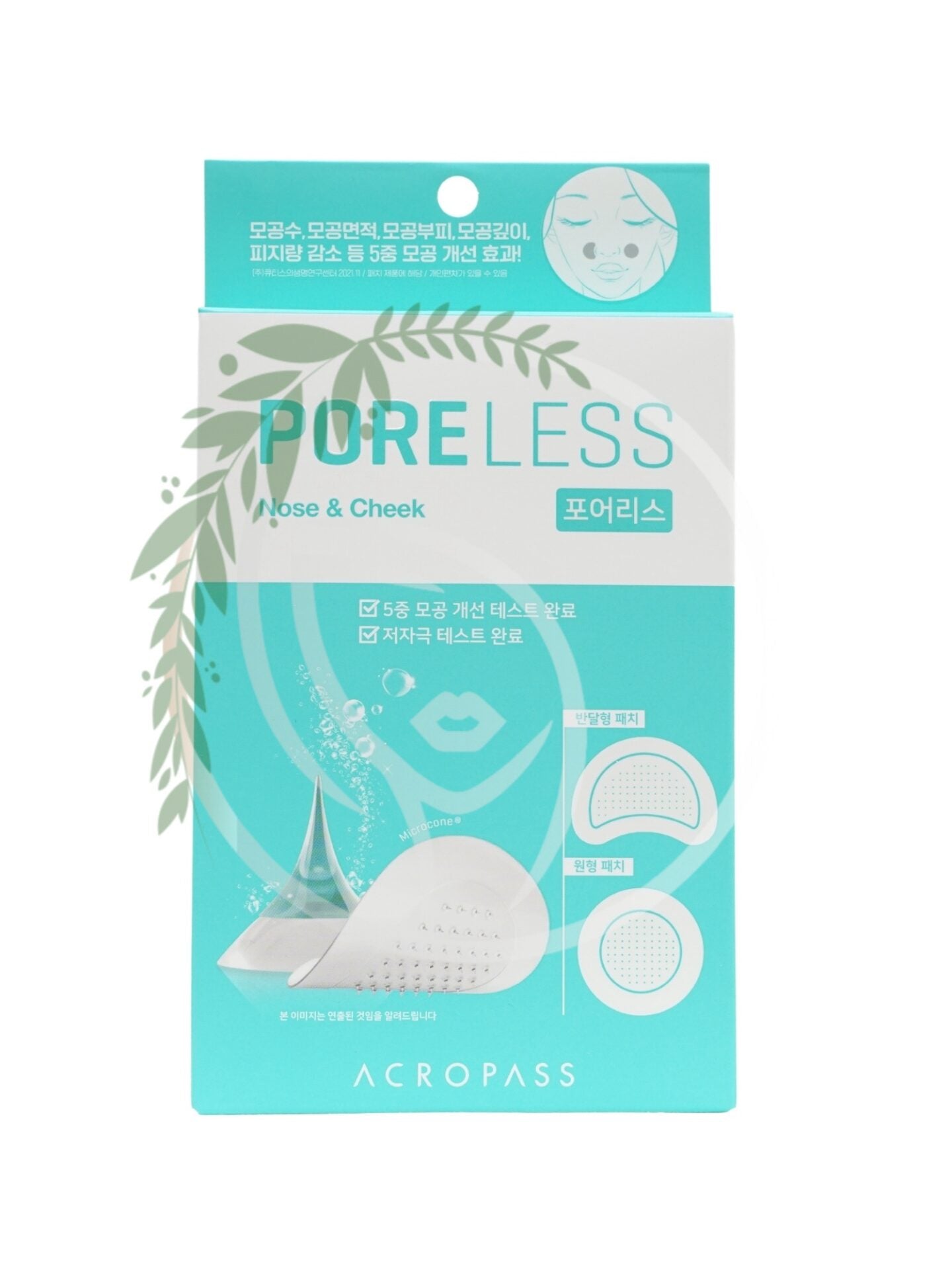 Poreless Patches | Parches refinadores de poros (  parches con microagujas y 2 mascarillas de burbujas) - AcroPass